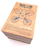 Mini WWII: Arctic War Promo Postcard