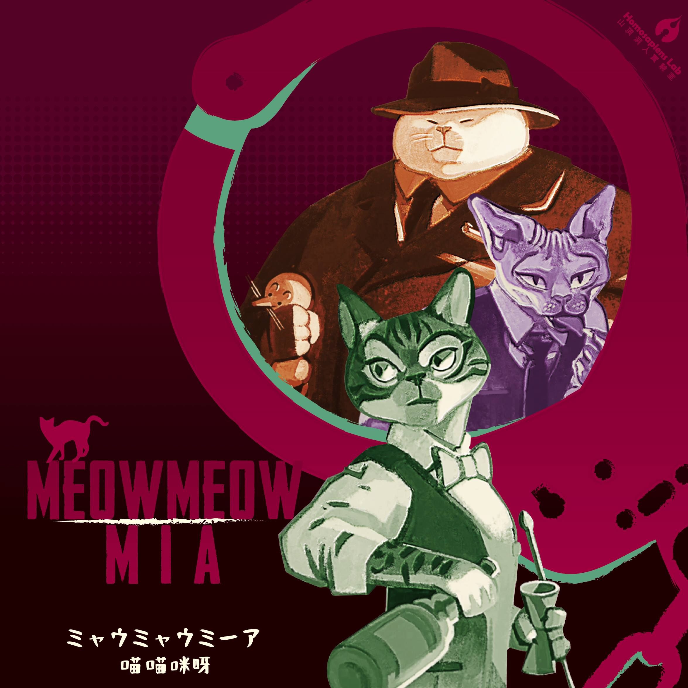 MeowMeow Mia box art