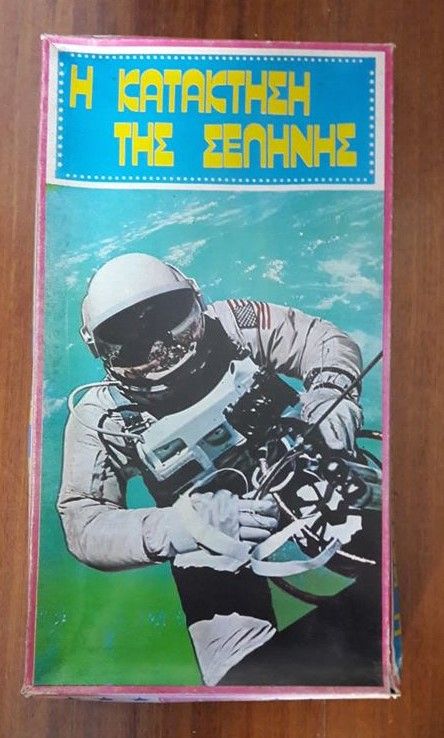 The Conquest of the Moon box art