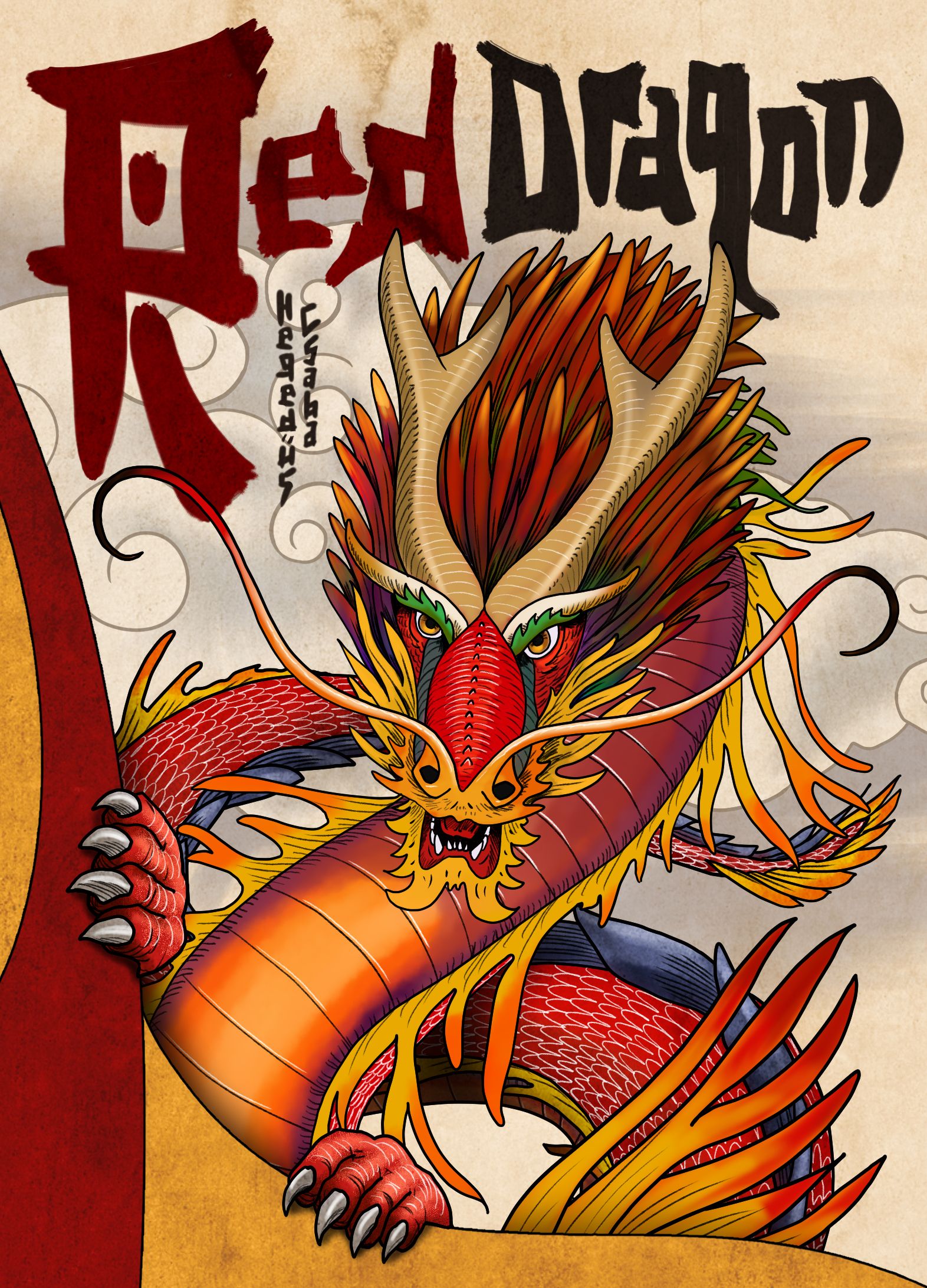 Red Dragon box art