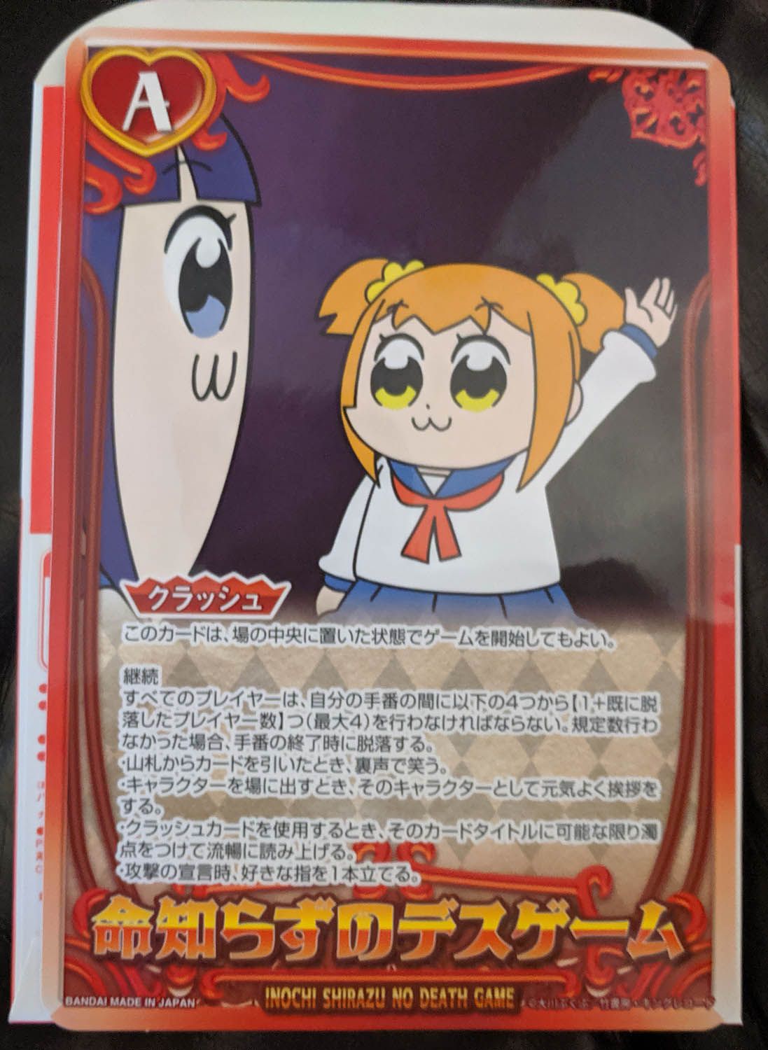 Pop Team Epic Kuso Card Game box art