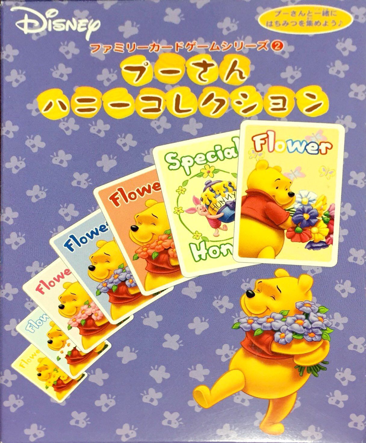 Coperta プーさん ハニーコレクション (Winnie-the-Pooh Honey Collection)