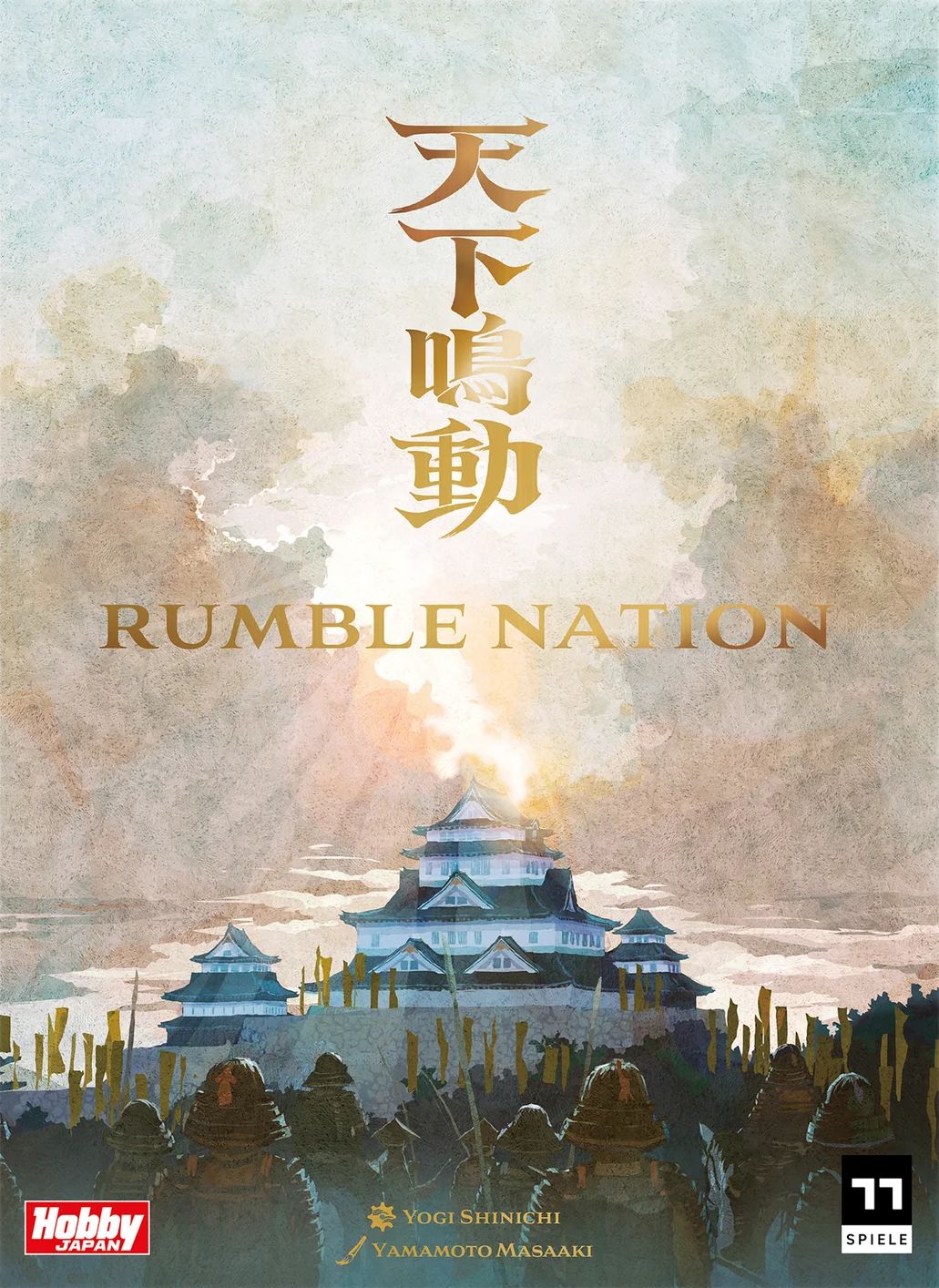 Rumble Nation box art