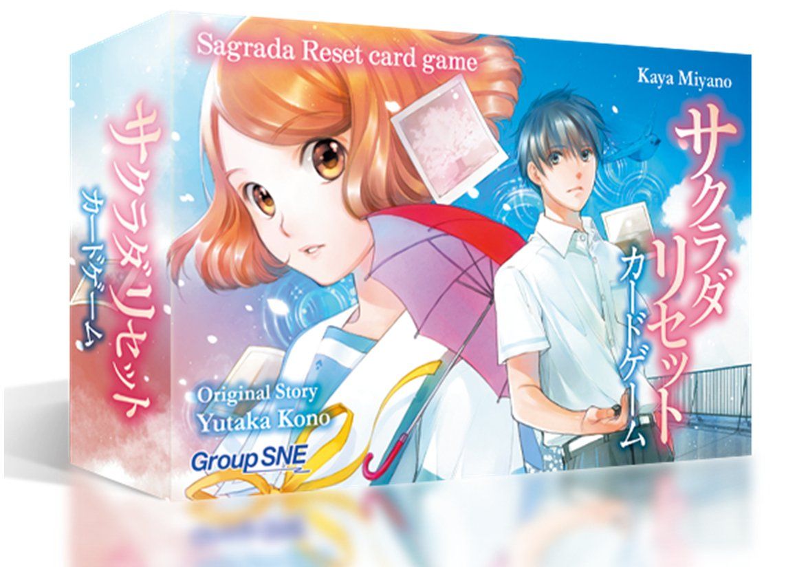 Sagrada Reset Card Game box art