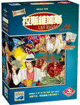 拉斯維加斯 Las Vegas