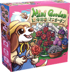 Mini Garden