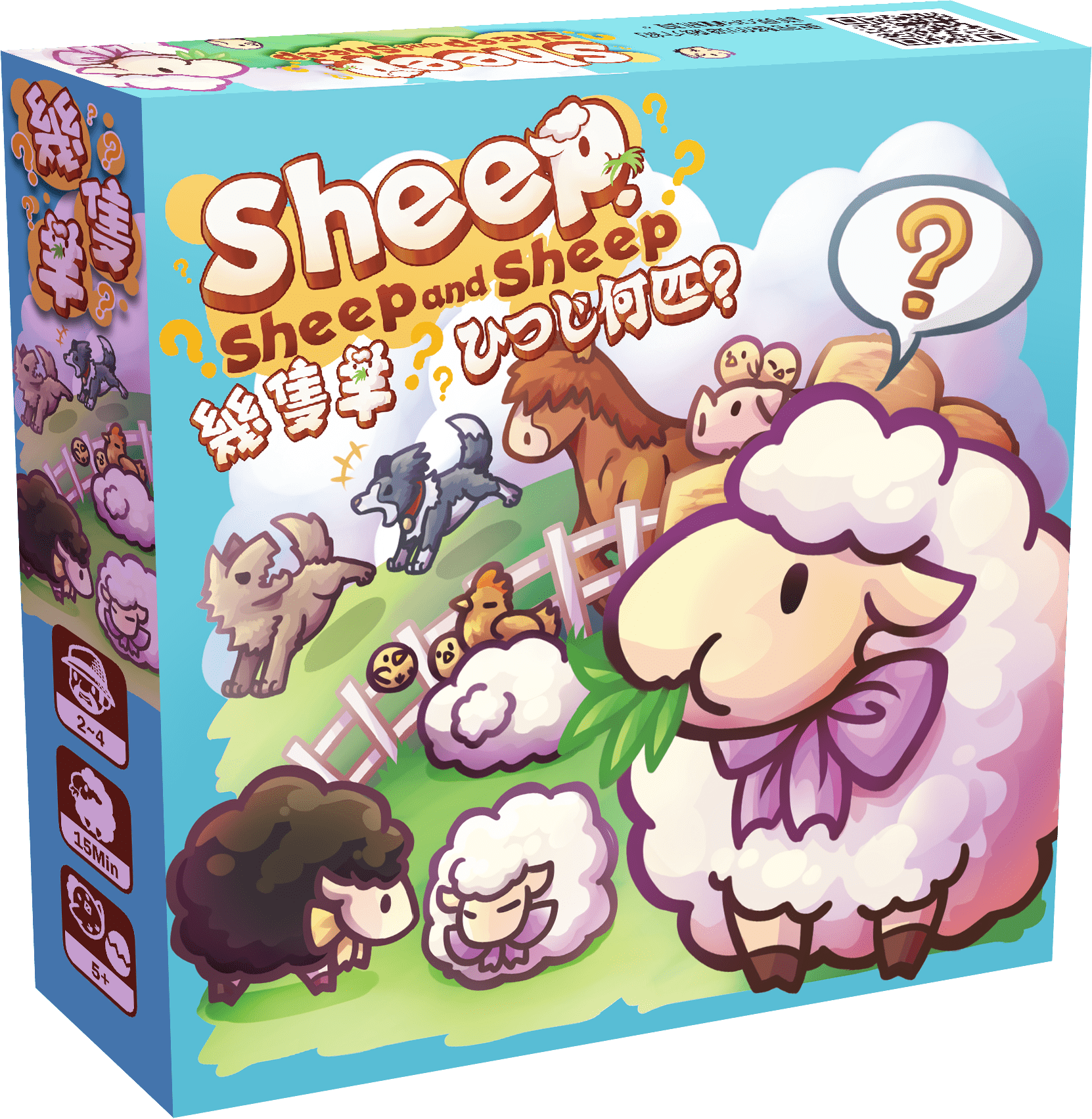 Sheep, Sheep and Sheep box art