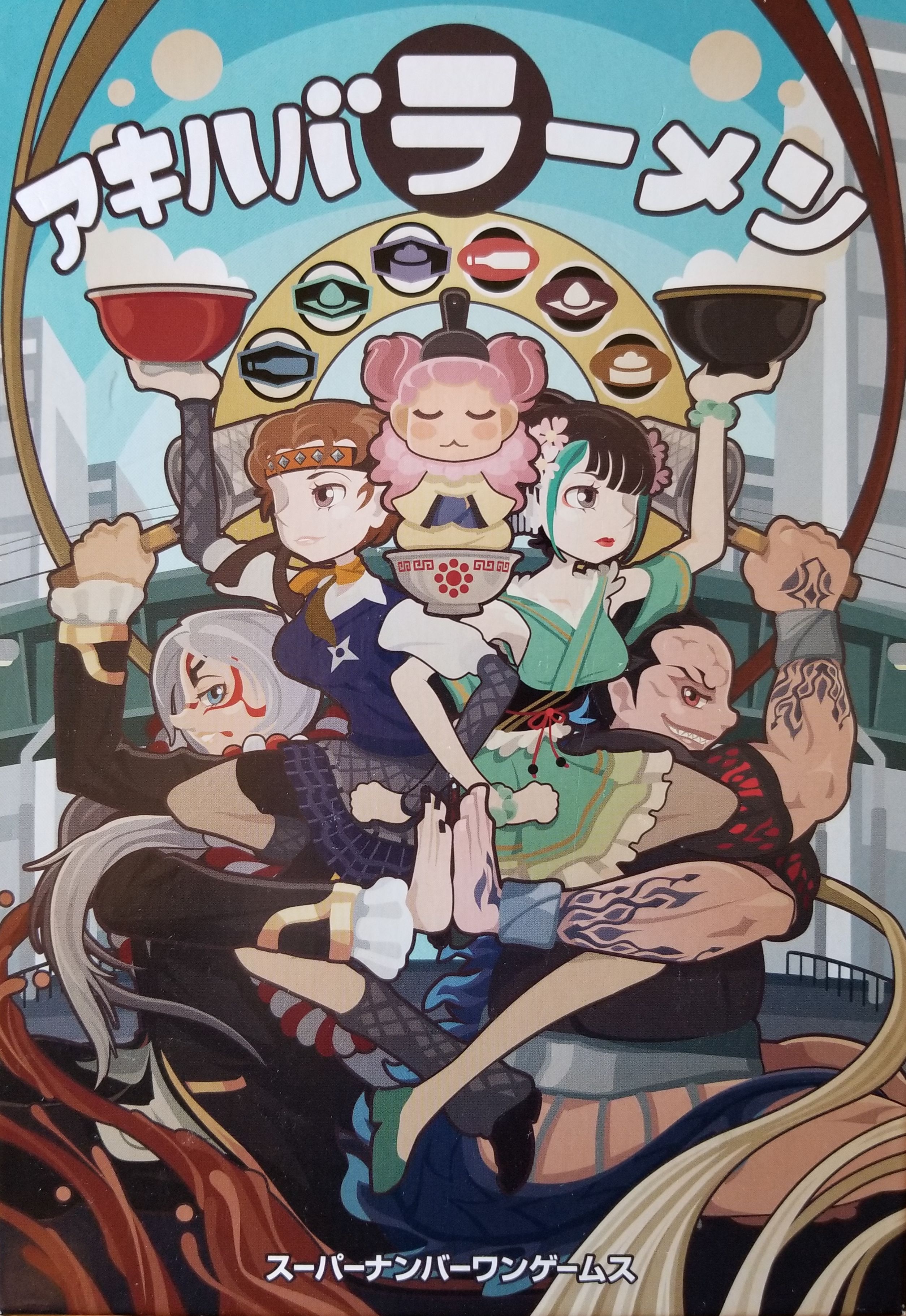 アキハバラーメン (Akihaba-Ramen) box art