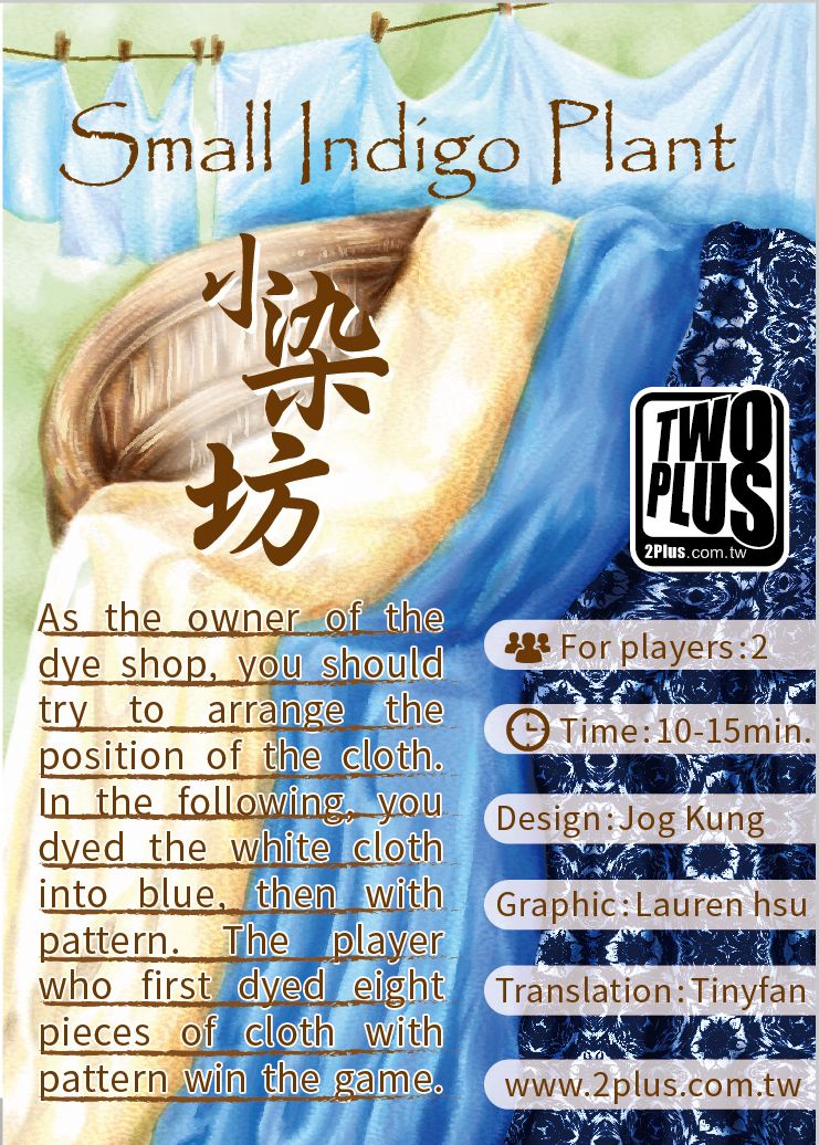 Small Indigo Plant box art