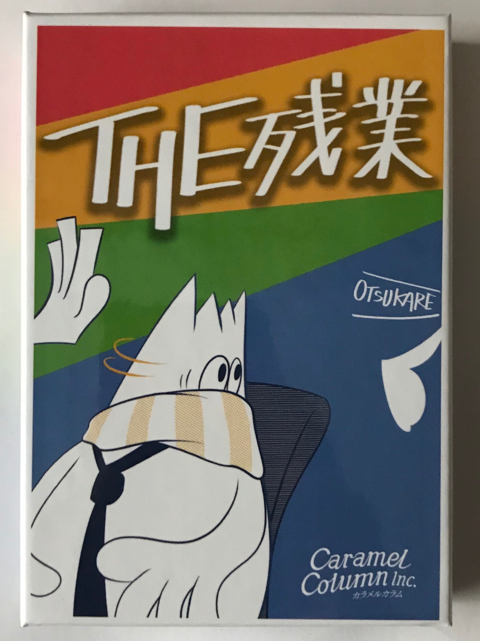 The Overtime box art