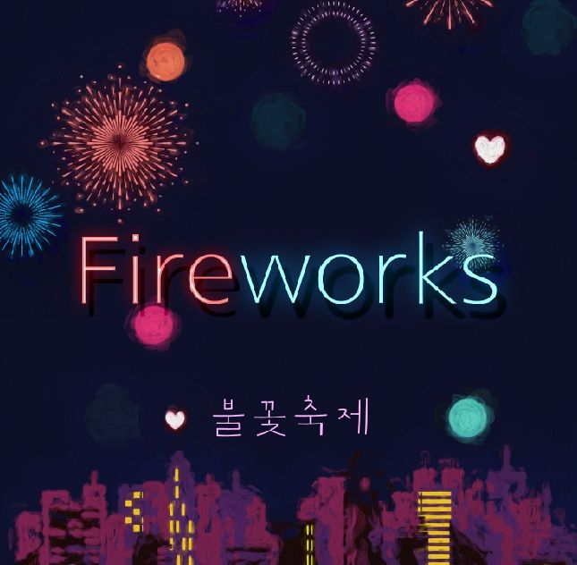 Fireworks box art