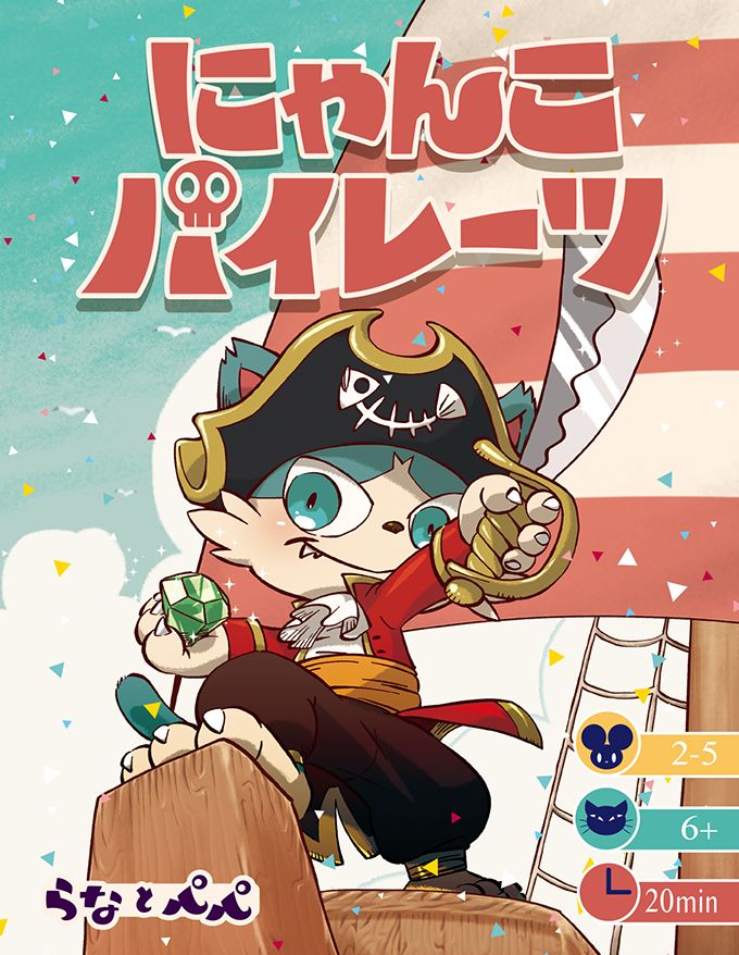 Coperta Nyanko Pirates
