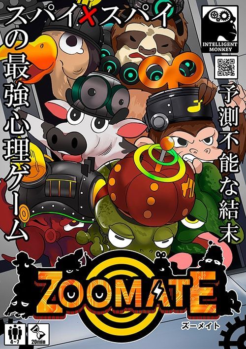 Zoomate box art