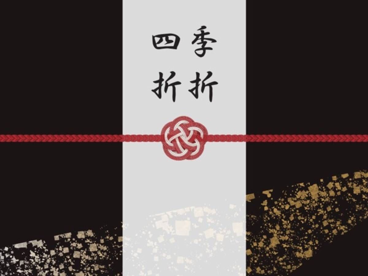 四季折折 (Humble Tea Party) box art
