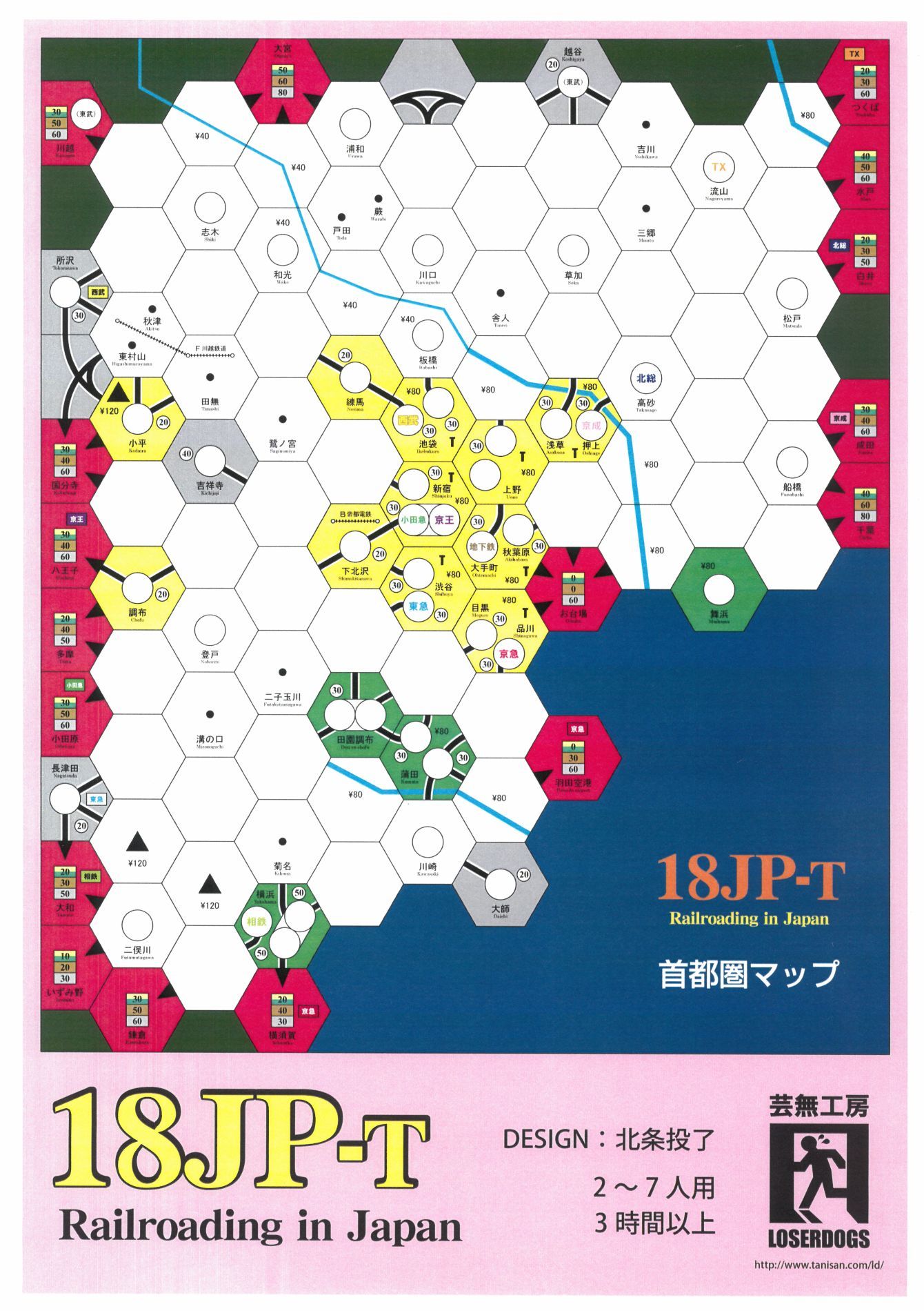 Coperta 18JP-T