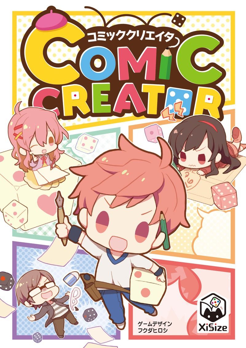 Comic Creator box art