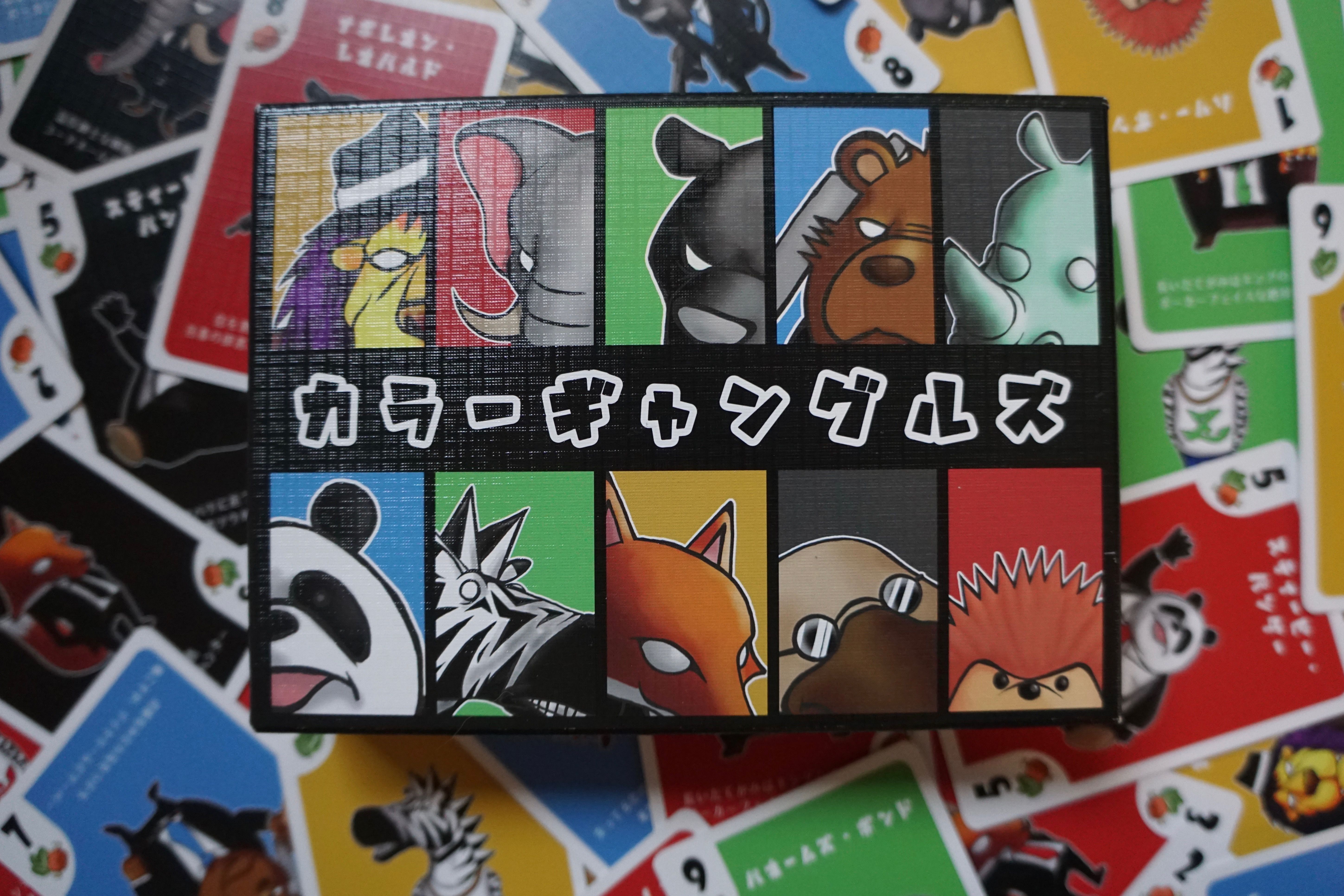 カラーギャングルズ (Color Gangsters) box art