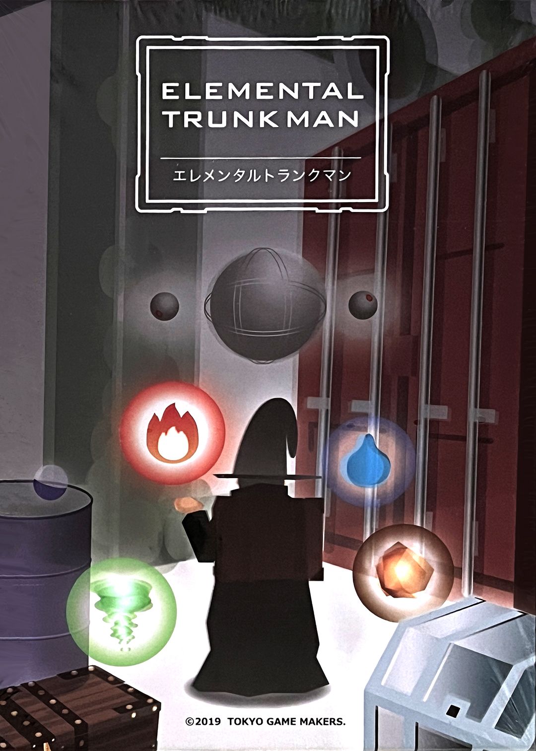 Coperta Elemental Trunk Man