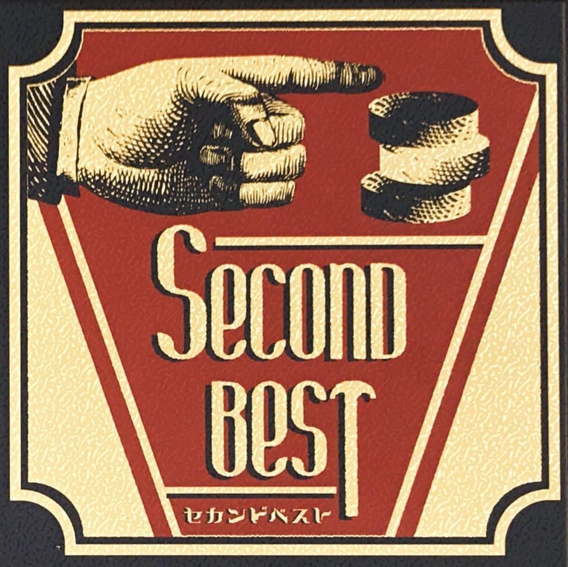 Coperta 2nd Best!