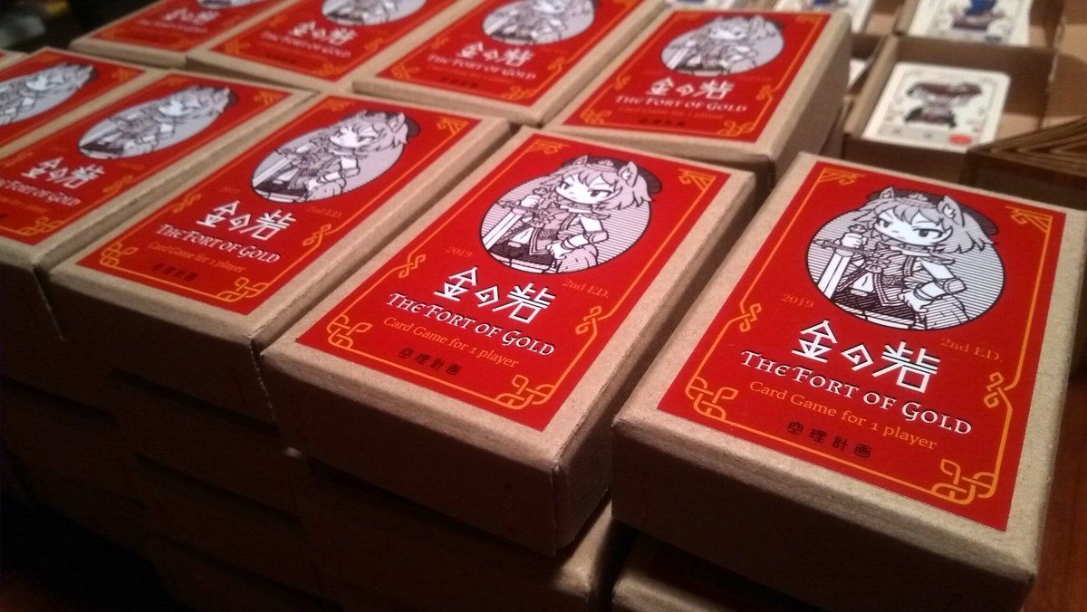 The Fort of Gold box art