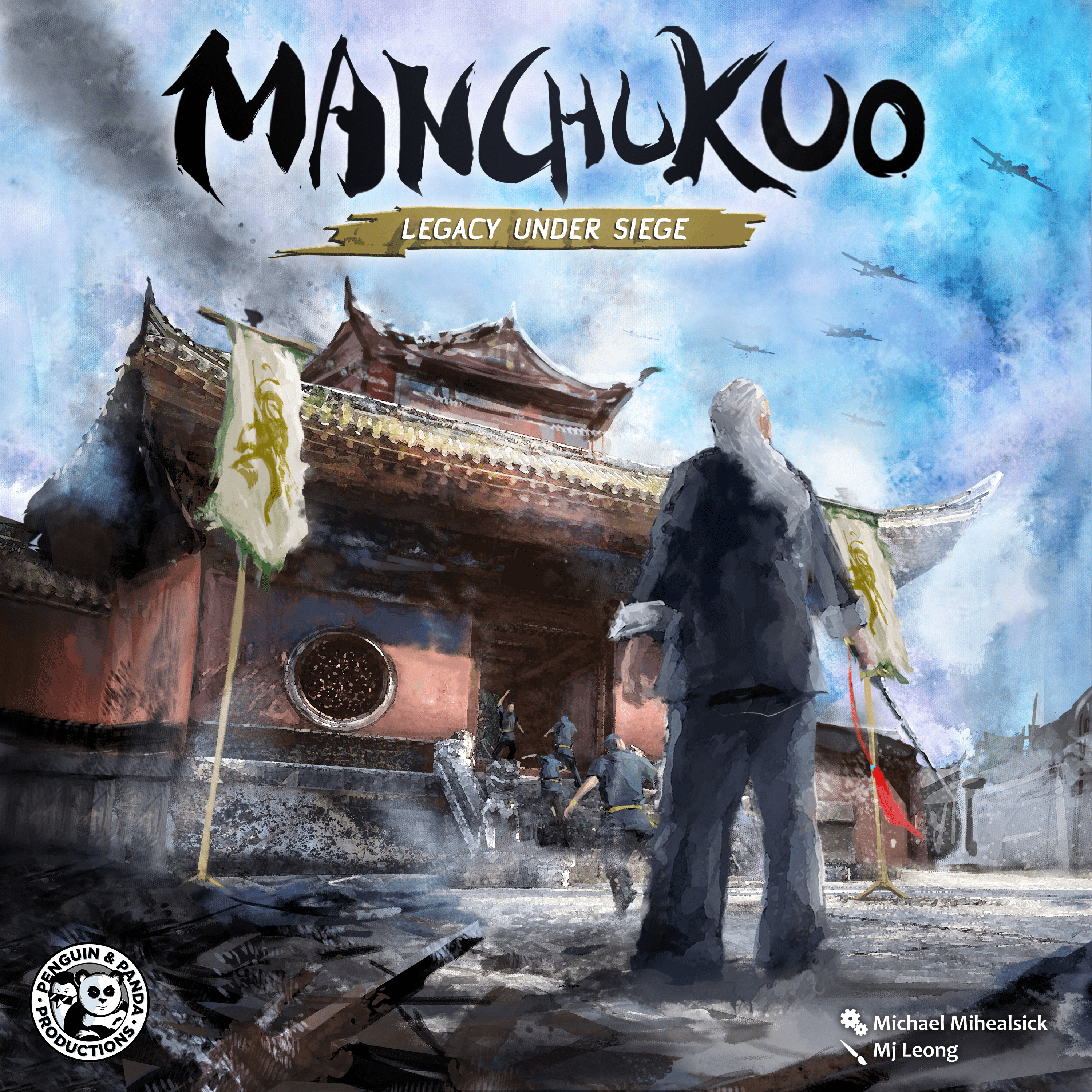 Manchukuo box art