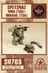 Dust 1947: Nina (TSH)/Mikhail (TSH)