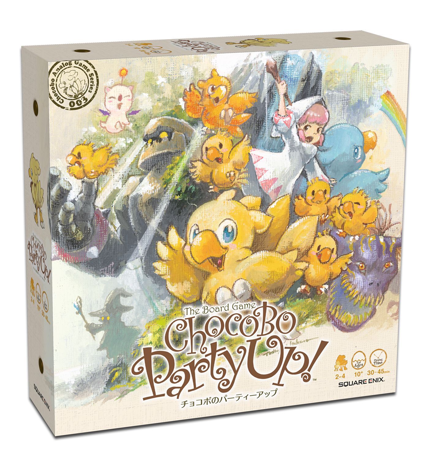 Chocobo Party Up! box art