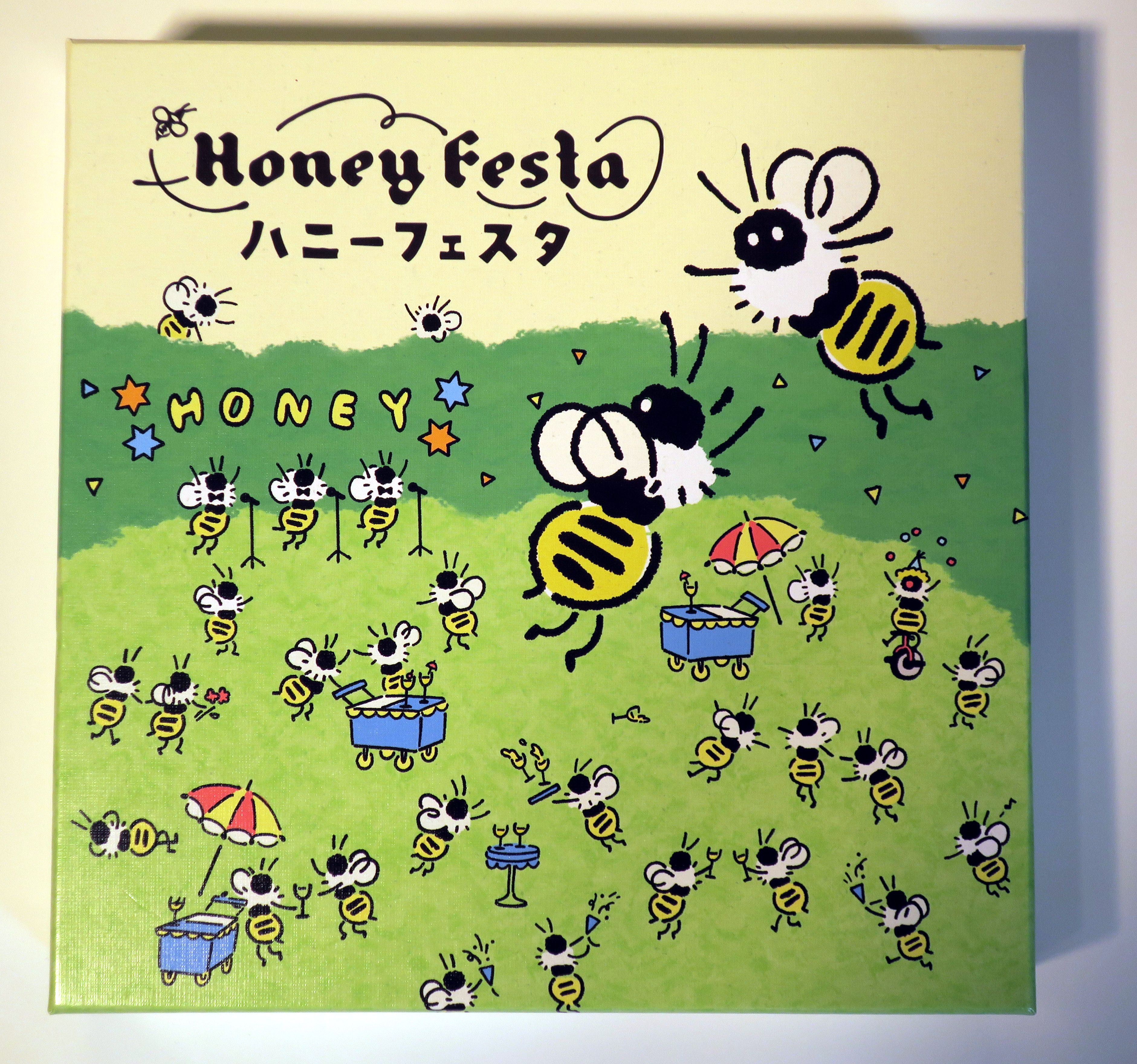 Coperta ハニーフェスタ (Honey Festa)