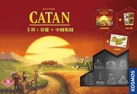 Catan: Core + China Map