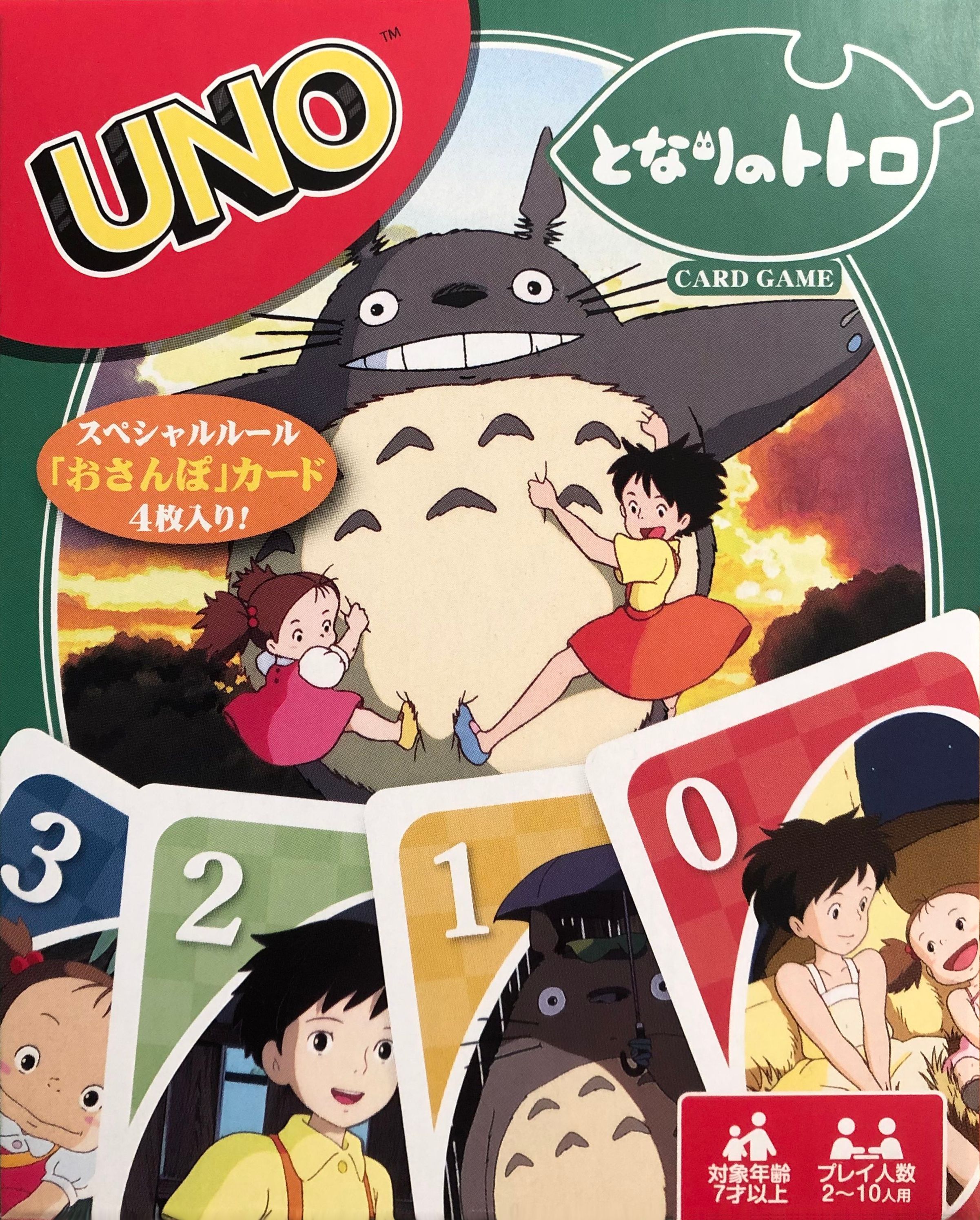 UNO: My Neighbour Totoro box art