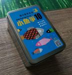 小魚爭10 (Add Fish Up To 10)