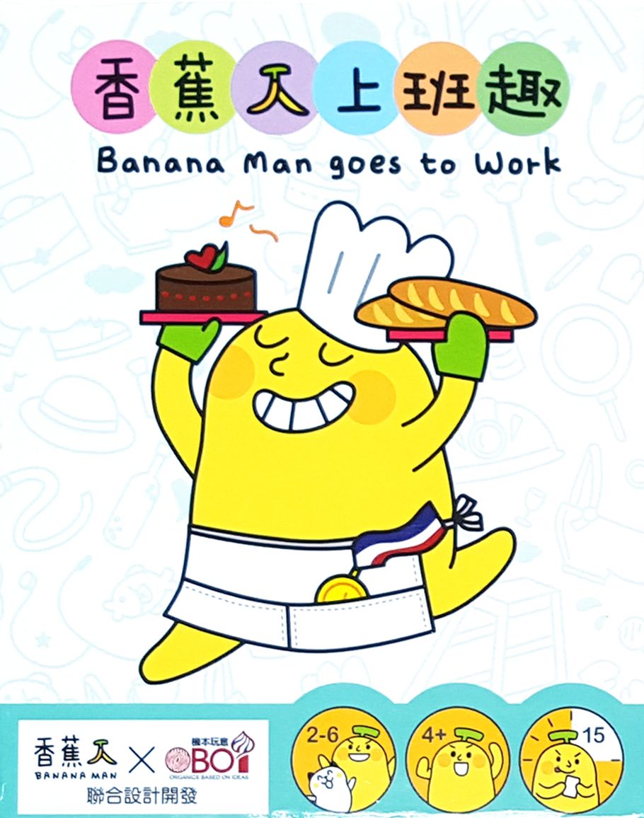 Coperta Banana Man Goes to Work