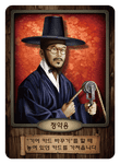 Gearworks: Yakyong Promo Card