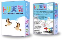 トリ天気 (Trick-Take BIRD & WEATHER)
