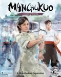 Manchukuo: Leaders of Xinjing