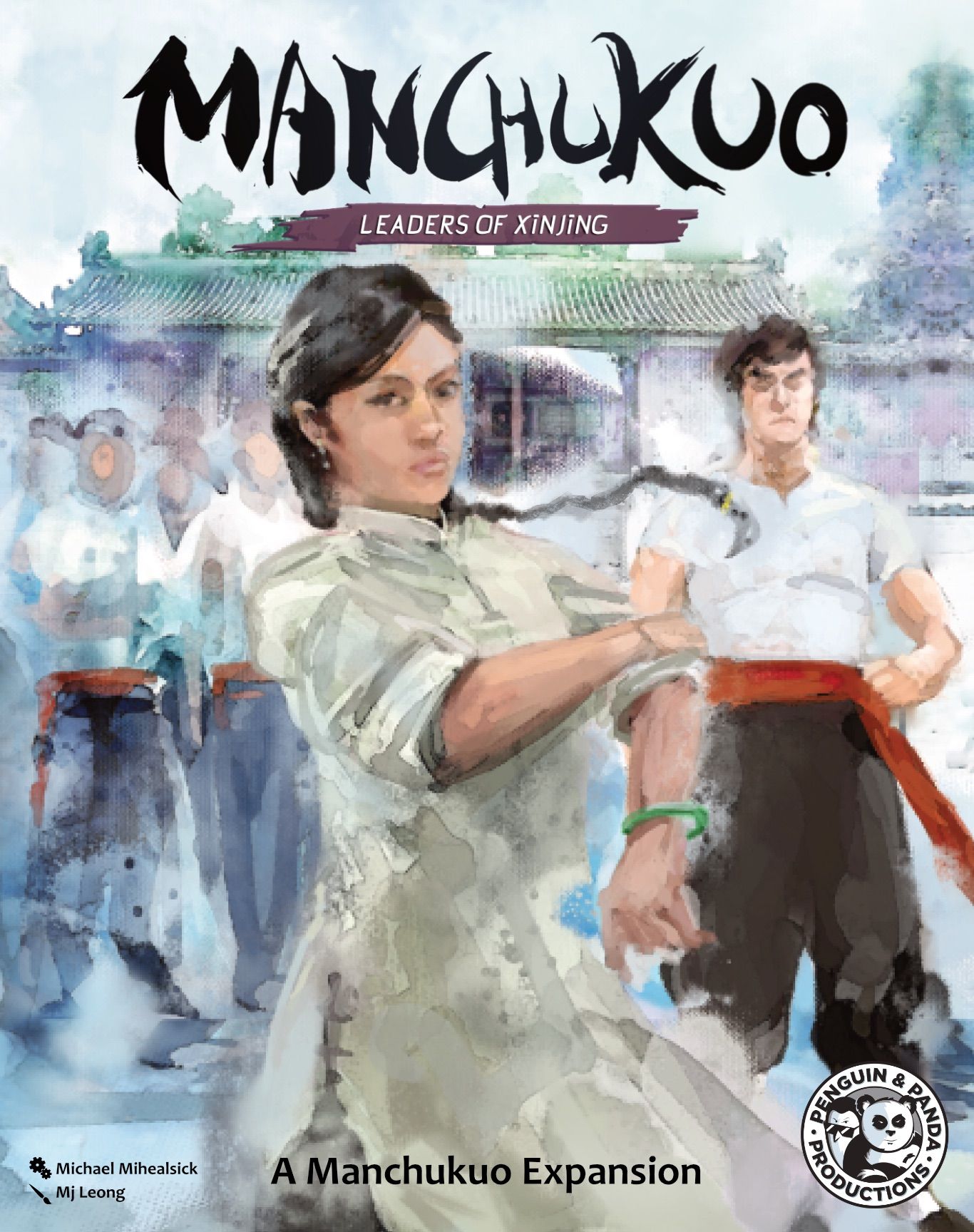 Manchukuo: Leaders of Xinjing box art