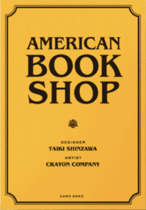 American Bookshop doboz