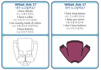 Who am I?
