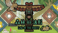 Law of The Forest