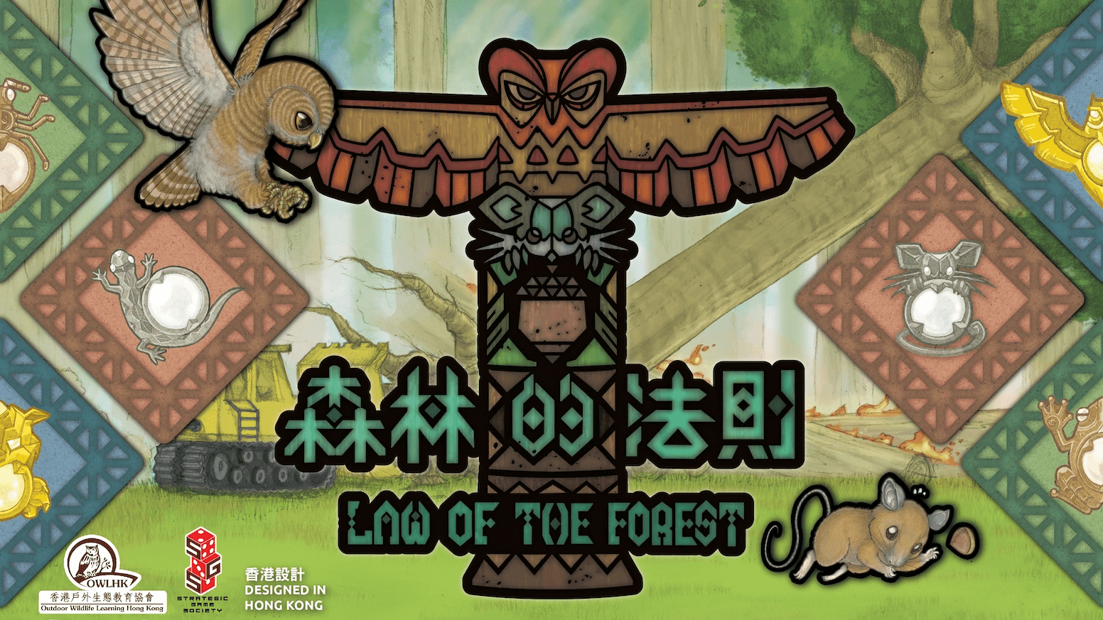 Coperta Law of The Forest
