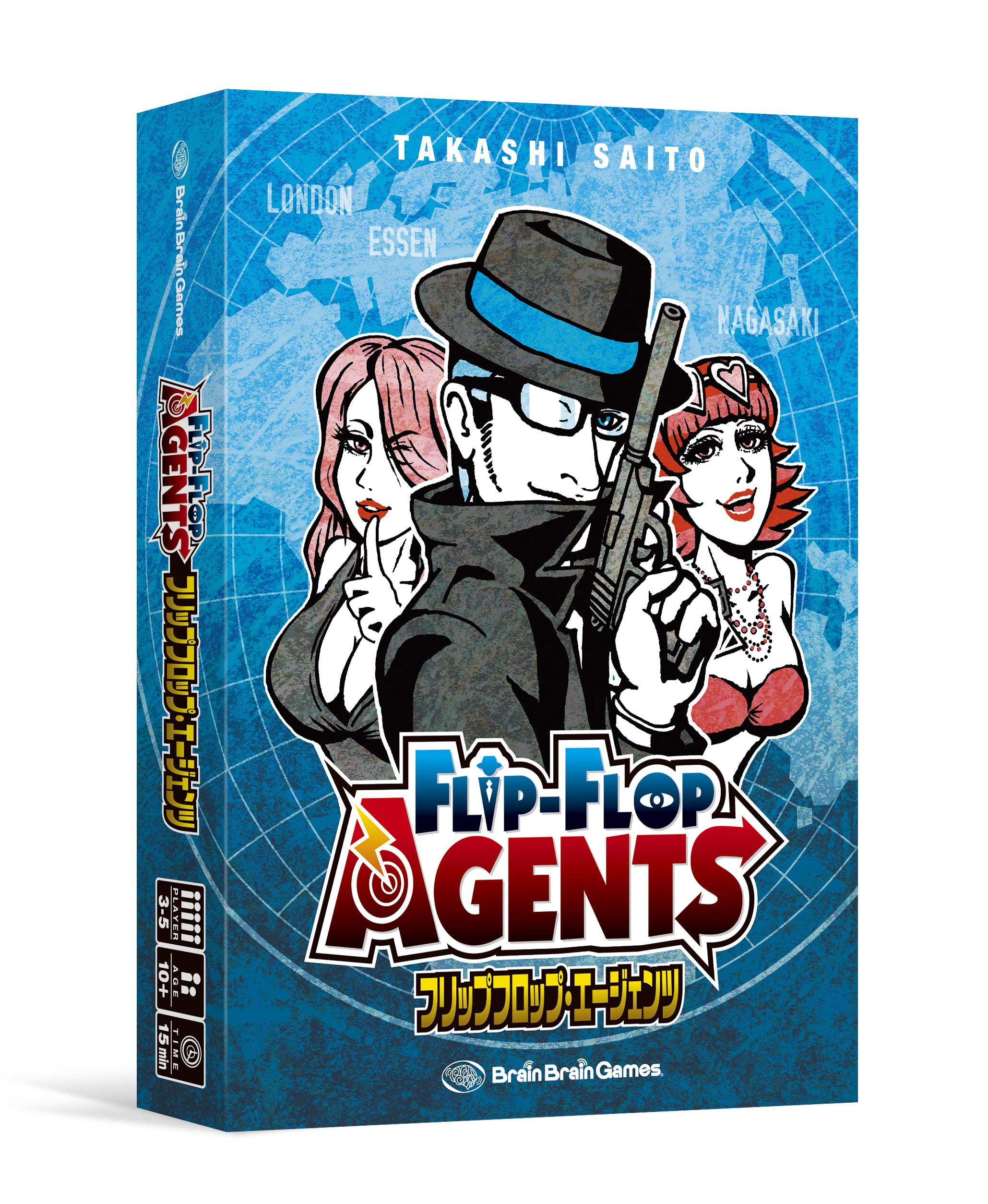 Coperta Flip-Flop Agents