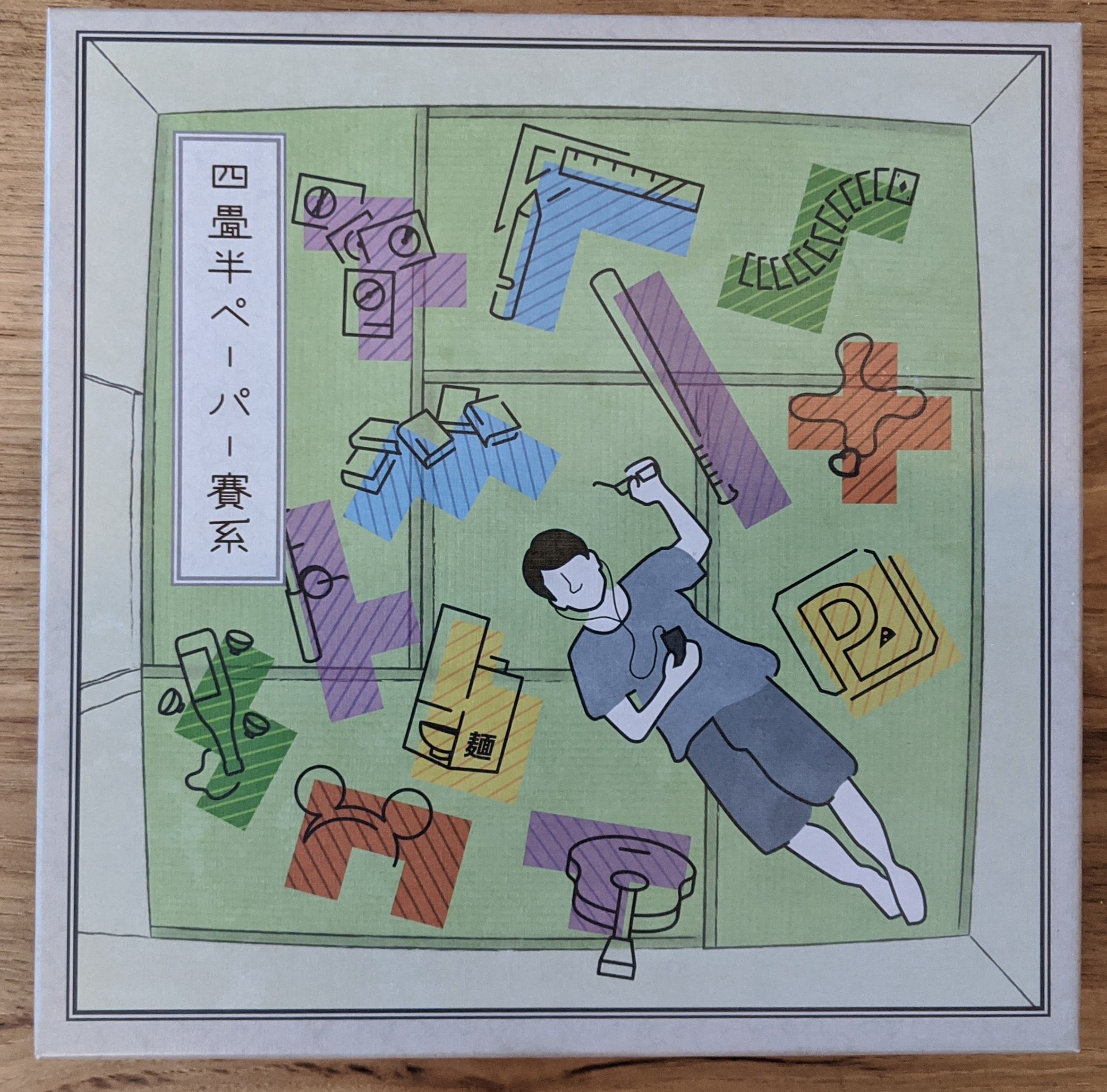 四畳半ペーパー賽系 (Four-and-a-Half Tatami Mat Galaxy) box art