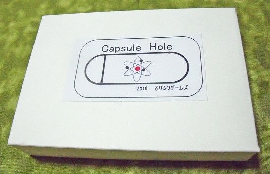 Capsule Hole doboz