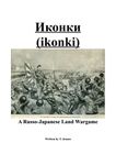 Ikonki: A Russo-Japanese Land Wargame