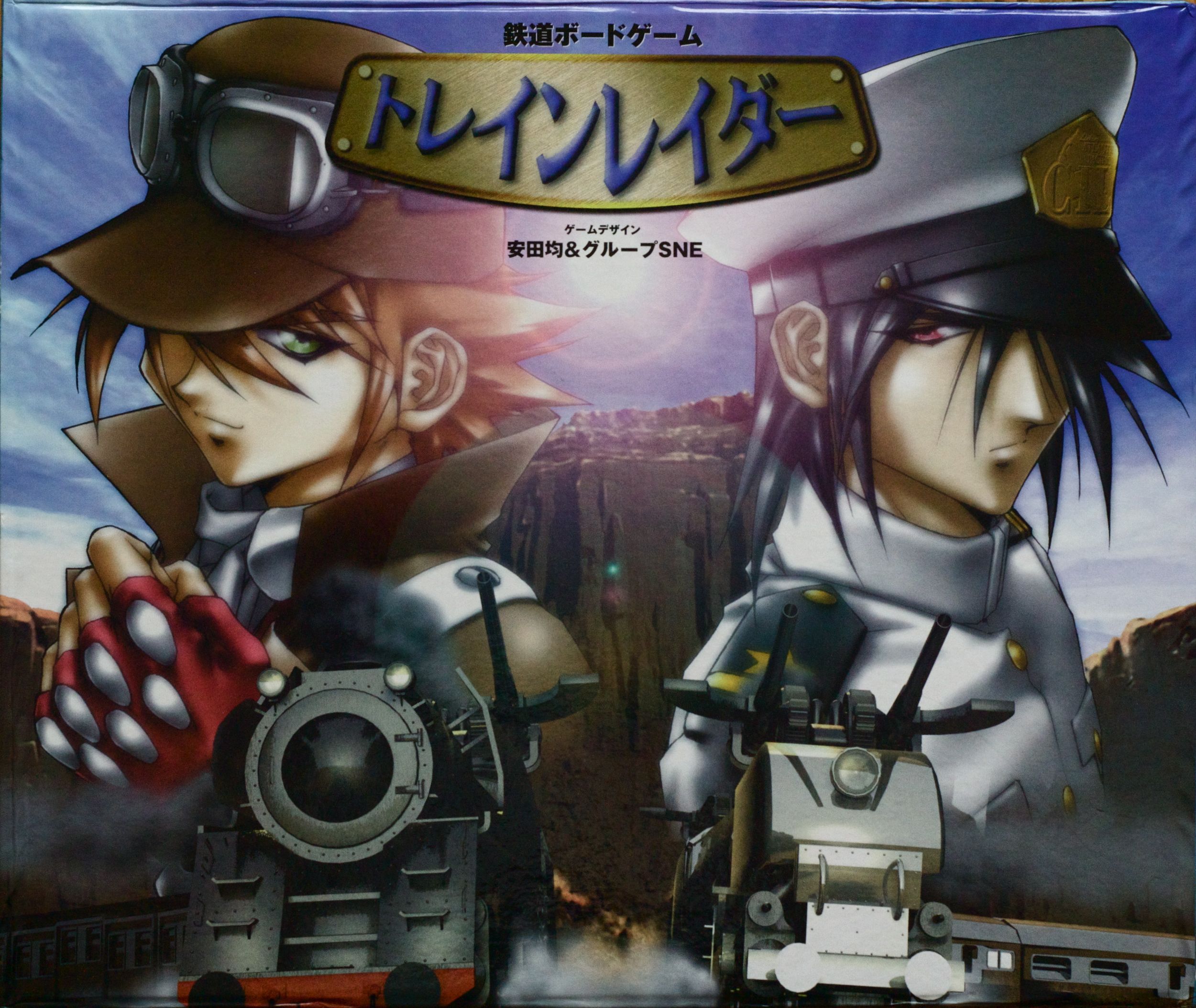Train Raider box art