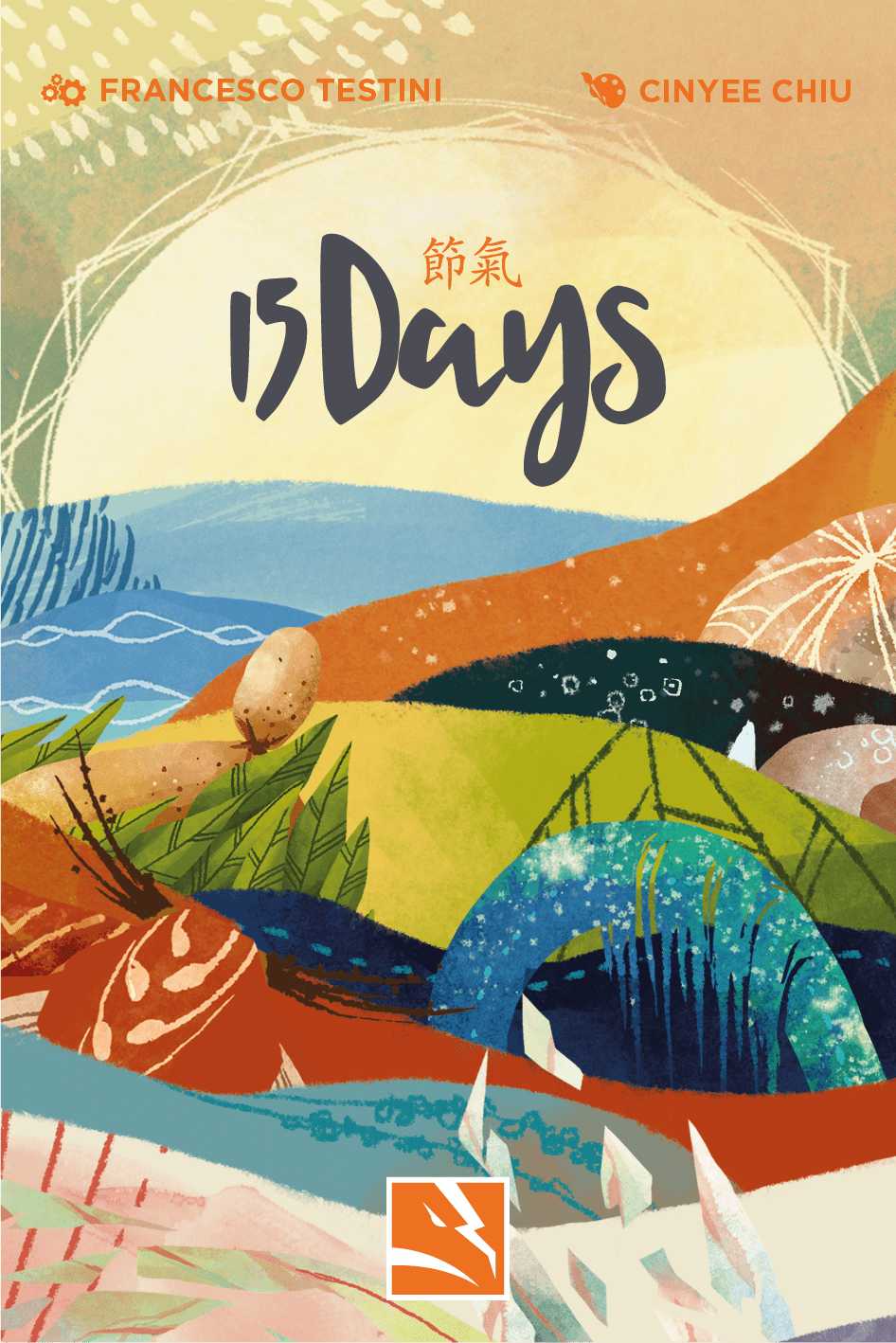 15 Days box art