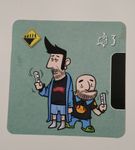 La Petite Mort: Goodie Nerdz