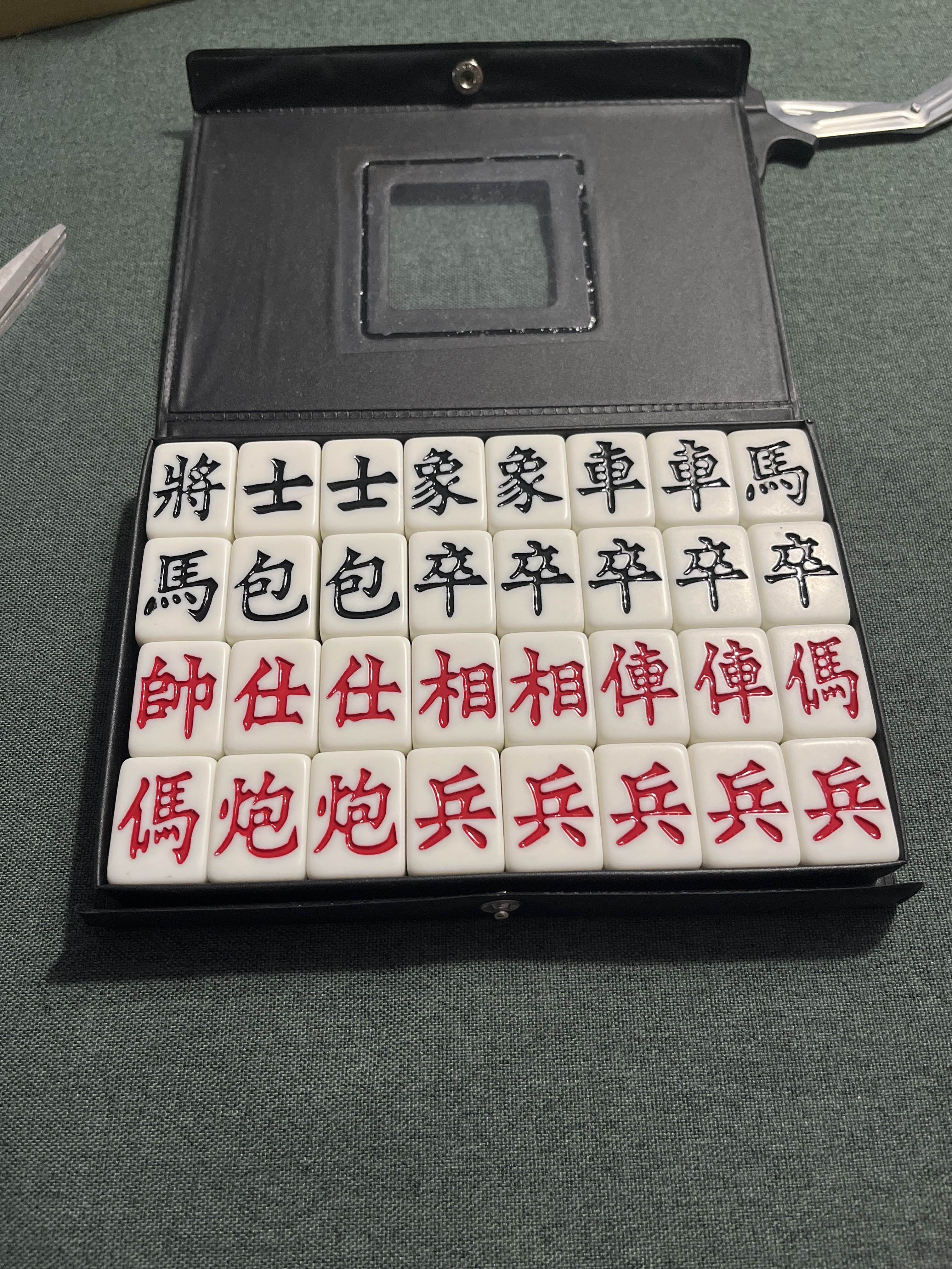 Coperta Xiangqi Mahjong