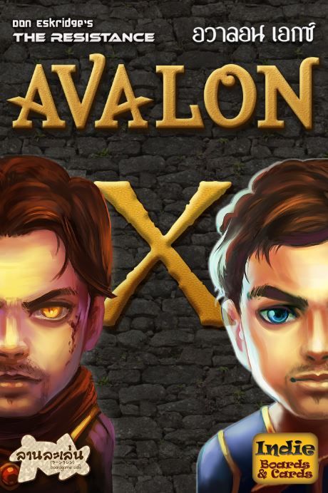 Coperta The Resistance: Avalon X