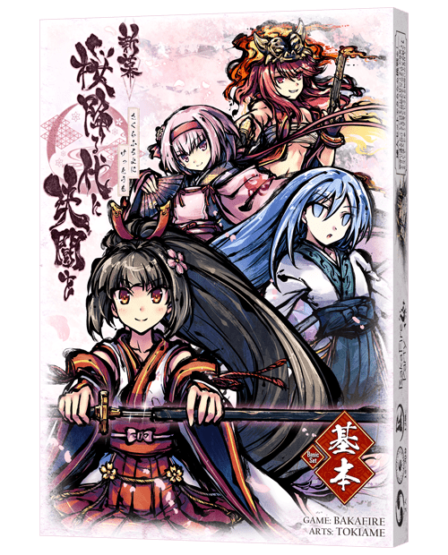 新幕 桜降る代に決闘を 基本セット (A Duel for Falling Cherry Blossoms: New Act – Basic Set) box art